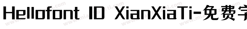 Hellofont ID XianXiaTi字体转换
